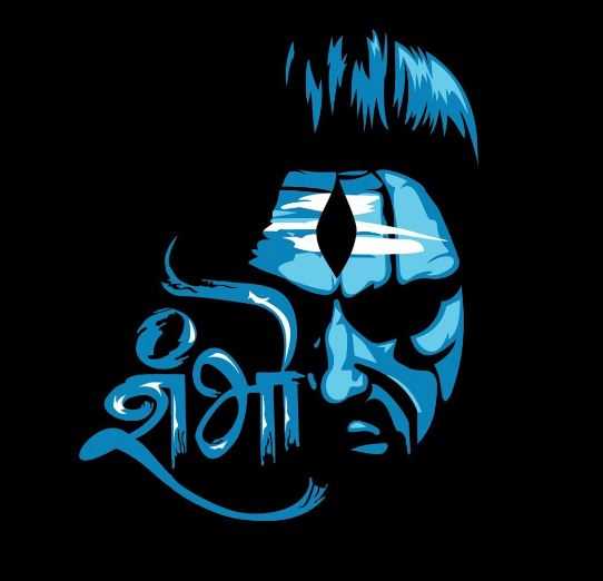 Shiva Mahakal Lord Wallpapers - Shiva Mahakal Lord Wallpapers