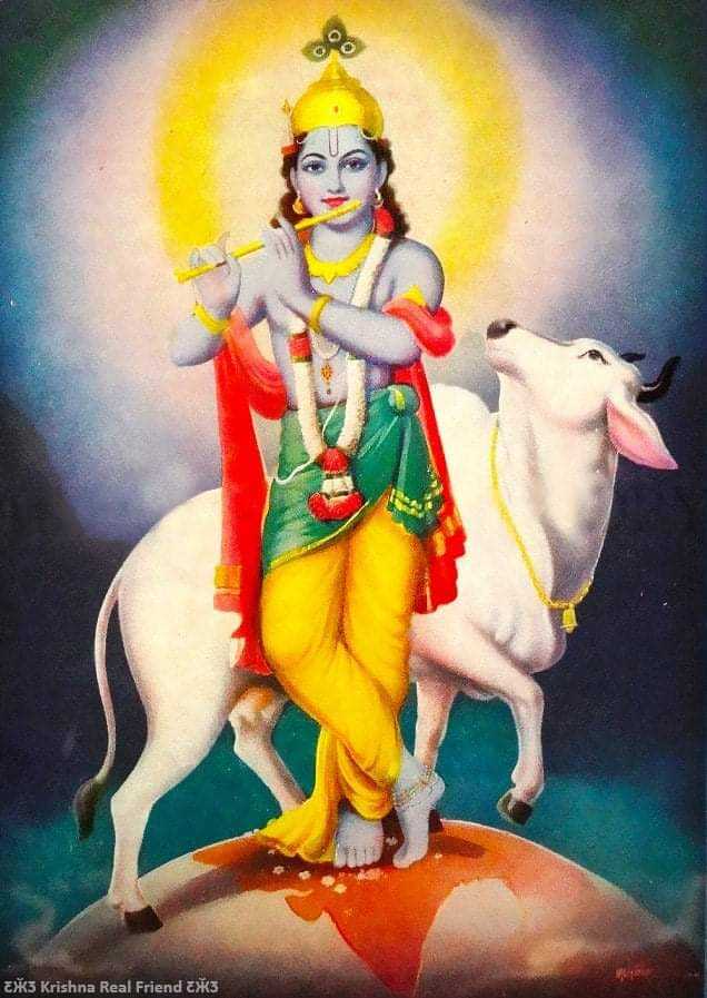 Jai Shree Radhe Krishna Mere Bhagwaan - Jai Shree Radhe Krishna Mere Bhagwaan